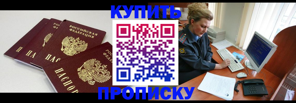 найти адрес прописки в Трубчевске